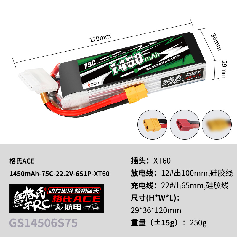 2 stuks Gens ACE 22.2V Lipo Ba - Lipo Battery 6S recensie en prijs