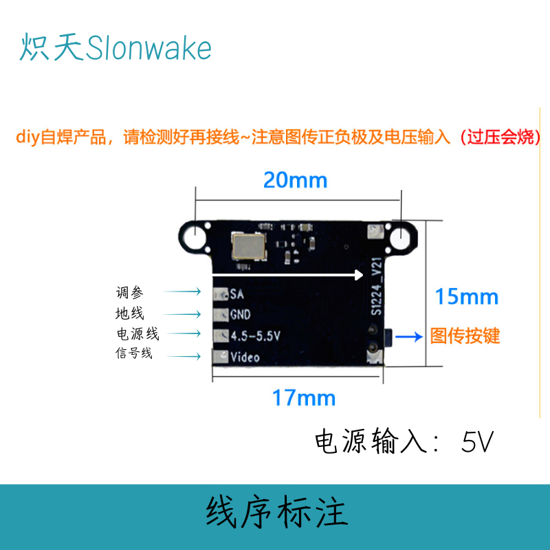 Slonwake 5.8G 48CH FPV-zender  - Mini Drone recensie en prijs